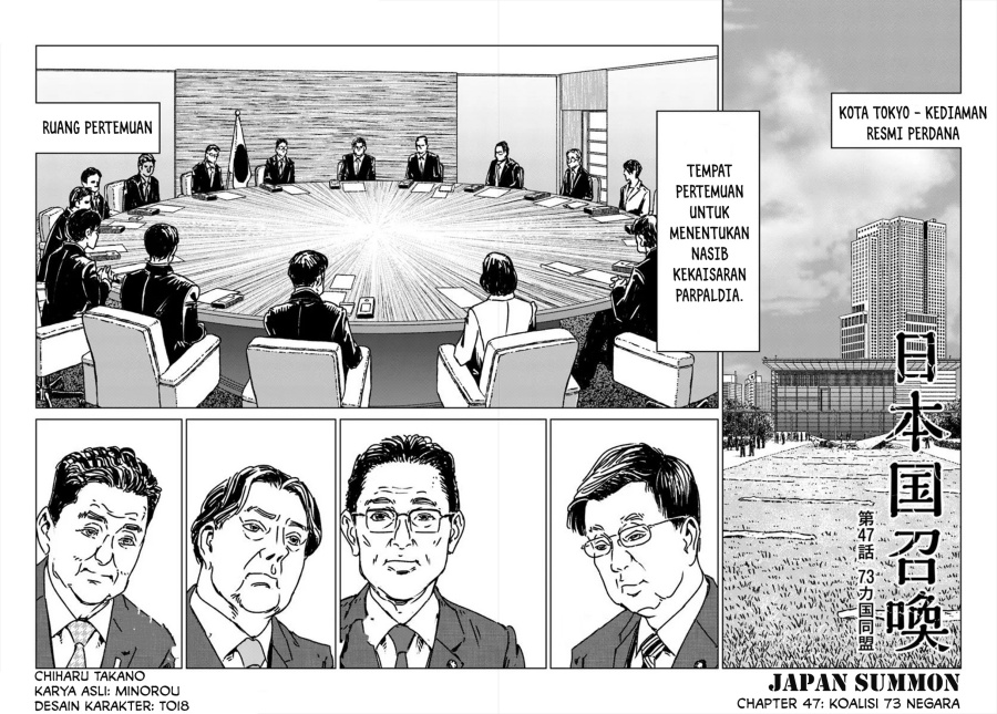 Nihonkoku Shoukan chapter 47